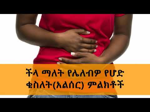 ቪዲዮ: አብዝ - ፈረሶች - የሆድ እብጠት ሕክምና