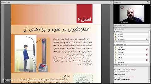 Recorded video of e-learning specialized session in higher education