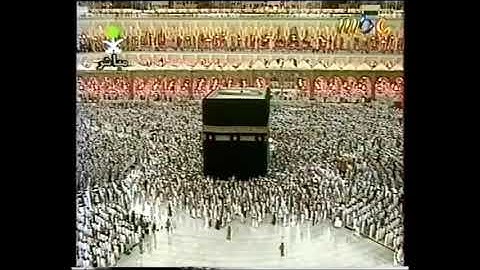 تلاوة جميلة ونادرة من أواخر سورة هود لعام 1414 معالي الشيخ أ د عبدالرحمن السديس