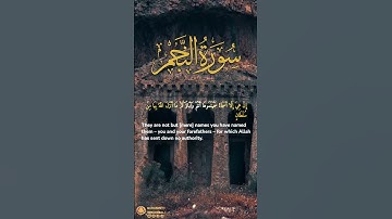 سورة النجم آية ٢٣ | ﴿ إن هي إلا أسماء سميتموها أنتم وآباؤكم ﴾ | Surah An Najm Ayah 23