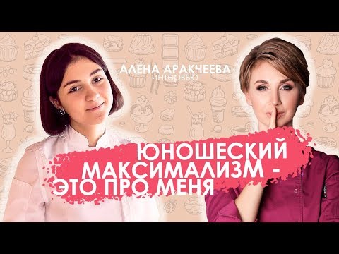 Видео: Интервью Кармен Вильялобос на фестивале People