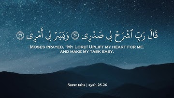 جمال الصوت وتلاوة تخشع لها القلوب🫀😴 | تلاوة جميلة بصوت القارئ اسلام صبحي 🖤🎧 ارح سمعك | islam sobhi