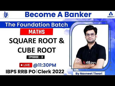 IBPS RRB PO/Clerk 2022 | Square Root & Cube Root | Maths by Navneet Tiwari | Ep 3