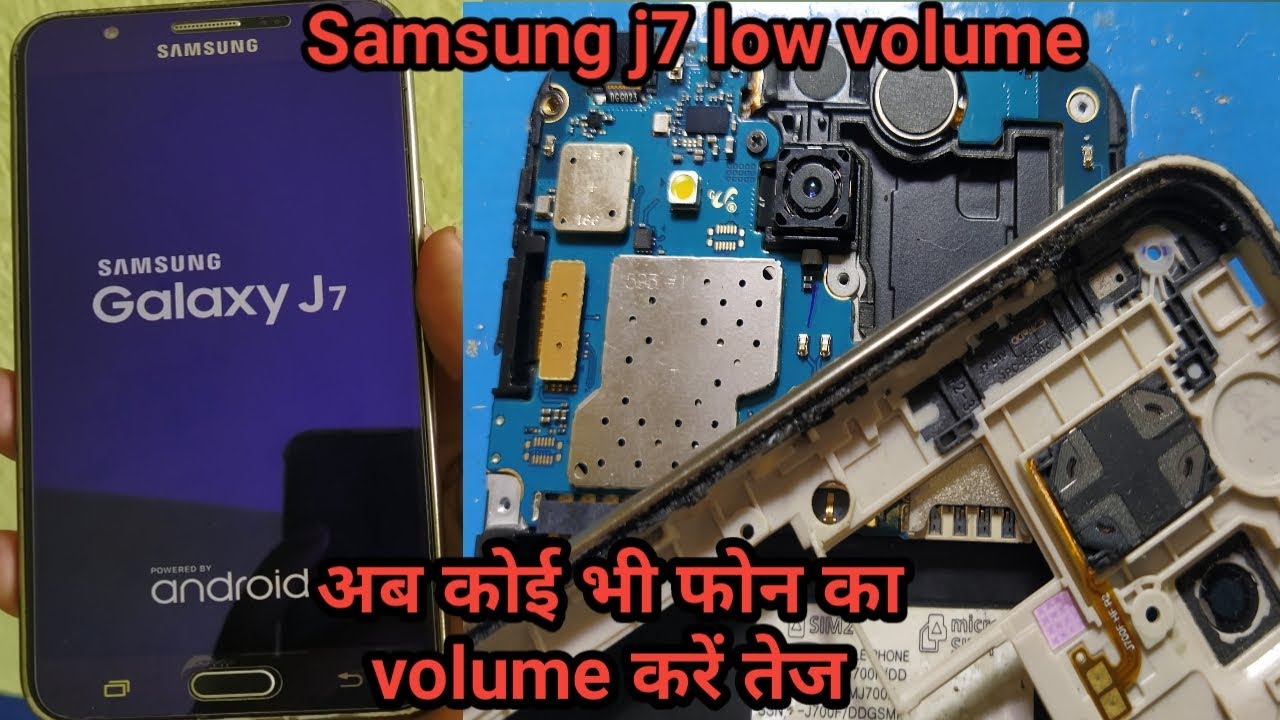 samsung j7 low sound problem||mobile ka 