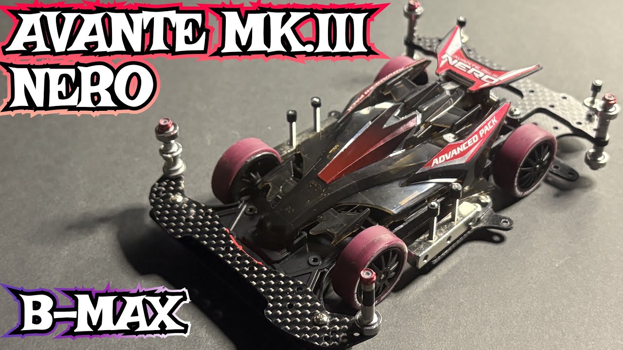 タミヤ ミニ四駆 ME B-MAX maxresdefault.jpg