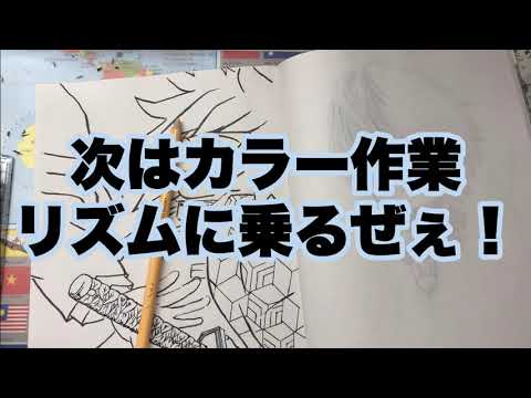 【鬼滅の刃】息子より【冨岡義勇を描いて！】愛をこめて！