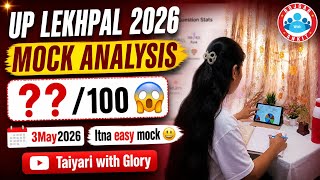 UP लेखपाल✅️  Mock Test Analysis | My score 📊 |RWA 📅 3 May 2026