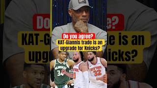Should Knicks trade KAT for Giannis? #karlanthonytowns #giannis #nyknicks #bucks #nbatalk #fyp