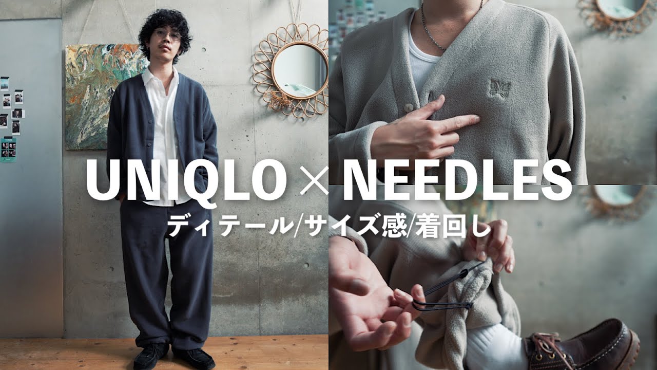 What size should I choose for Uniqlo x Needles? Explained by a