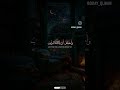 قال إني ليحزنني أن تذهبوا به الشيخ السيد سعيد سورة يوسف
