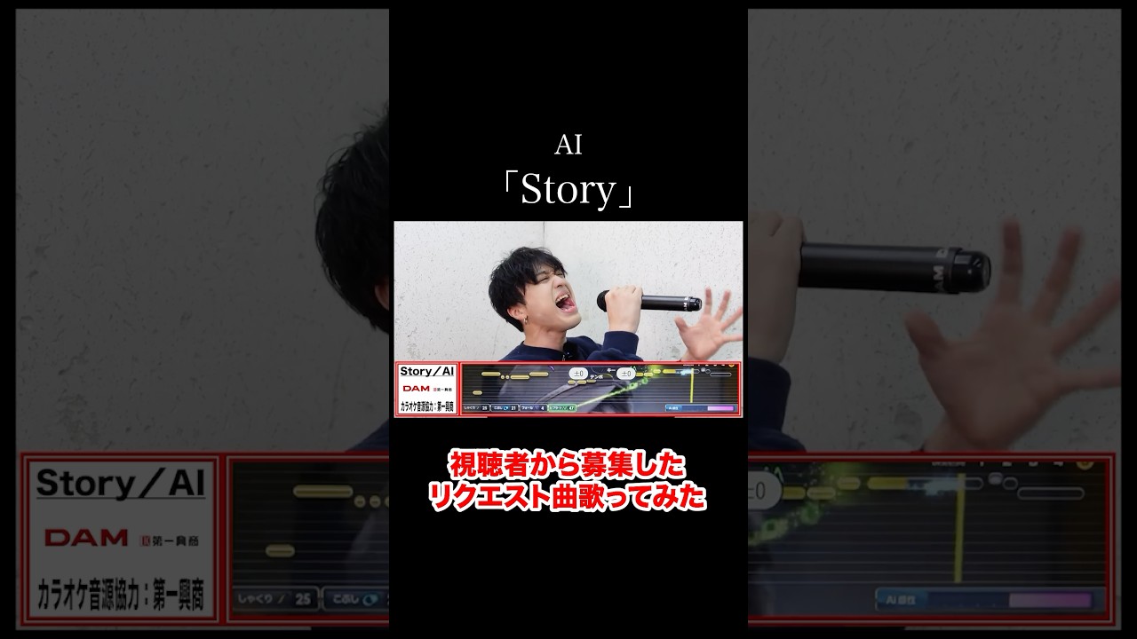 チャンネル登録お願いします🙏