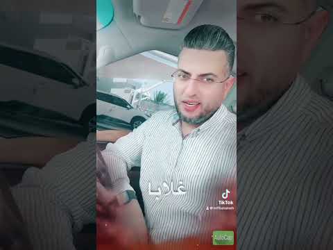 وما نيل المطالب بالتمني أحمد شوقي