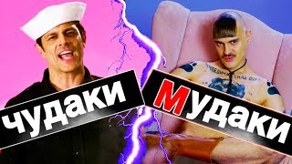 Видео ЖАЛКАЯ ПАРОДИЯ - КЛИККЛАК (автор: Дмитрий Кравченко)