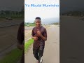 Maulal Muminina 