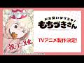 【08.04 21:00】新作アニメ発表／背徳の「飯テロ」動画