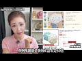 蔡阿嘎老婆產品抄襲日本品牌？？哽咽扯台灣廠商、創業辛苦 #蔡阿嘎 #抄襲 #台灣 #日本 #鈞鈞啦啦隊 #no80商城
