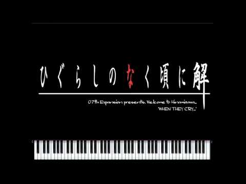 【MIDI】ひぐらしのなく頃により「you」PianoVer