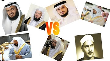 تلاوة(وإذا سألك عبادي عني فأني قريب) الشيخ محمد صديق المنشاوي-ماهر المعيقلي-ياسر الدوسري-فارس عباد❤