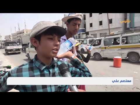 عتق: تزايد أعداد أطفال الشوارع بسبب الأوضاع الاقتصادية