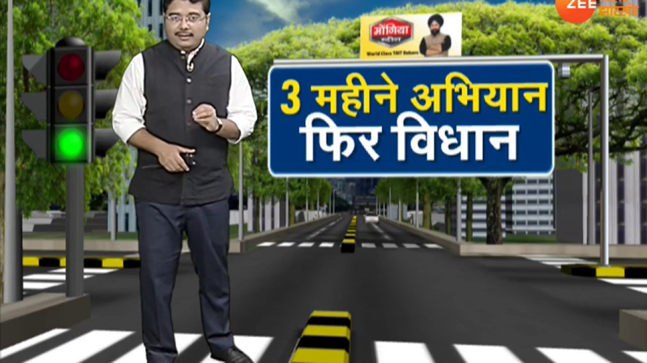 झारखंड: 3 महीने अभियान फिर विधान