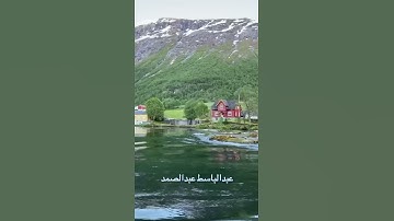 ومن يتق الله يجعل له مخرجا تلاوة خاشعة الشيخ عبدالباسط عبدالصمد رحمه الله /روائع القراءات