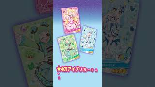 【おねがいアイプリ ミルフィーカードCM】　透明カードを重ねてコーデ遊び！