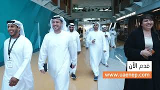 NEP 4.0 Application Video Arabic - Trailblazer Audio Production screenshot 4