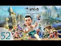 Kung fu masters of the zodiac   full episodes  52 