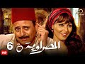 Episode 06 مسلسل المصراوية الحلقة السادسة بطولة النجم ممدوح عبد العليم ميس حمدان