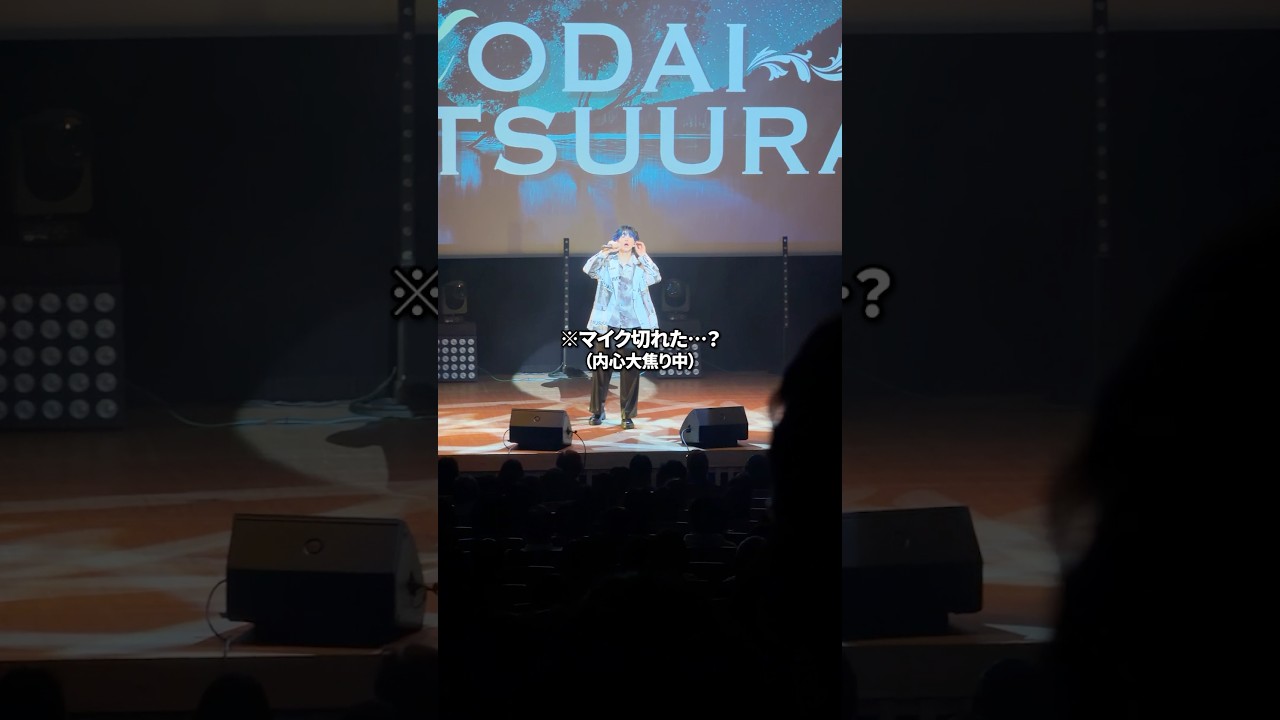 【マイクトラブル!?】音が途切れたのでアカペラで乗り切ってみた #あとがき