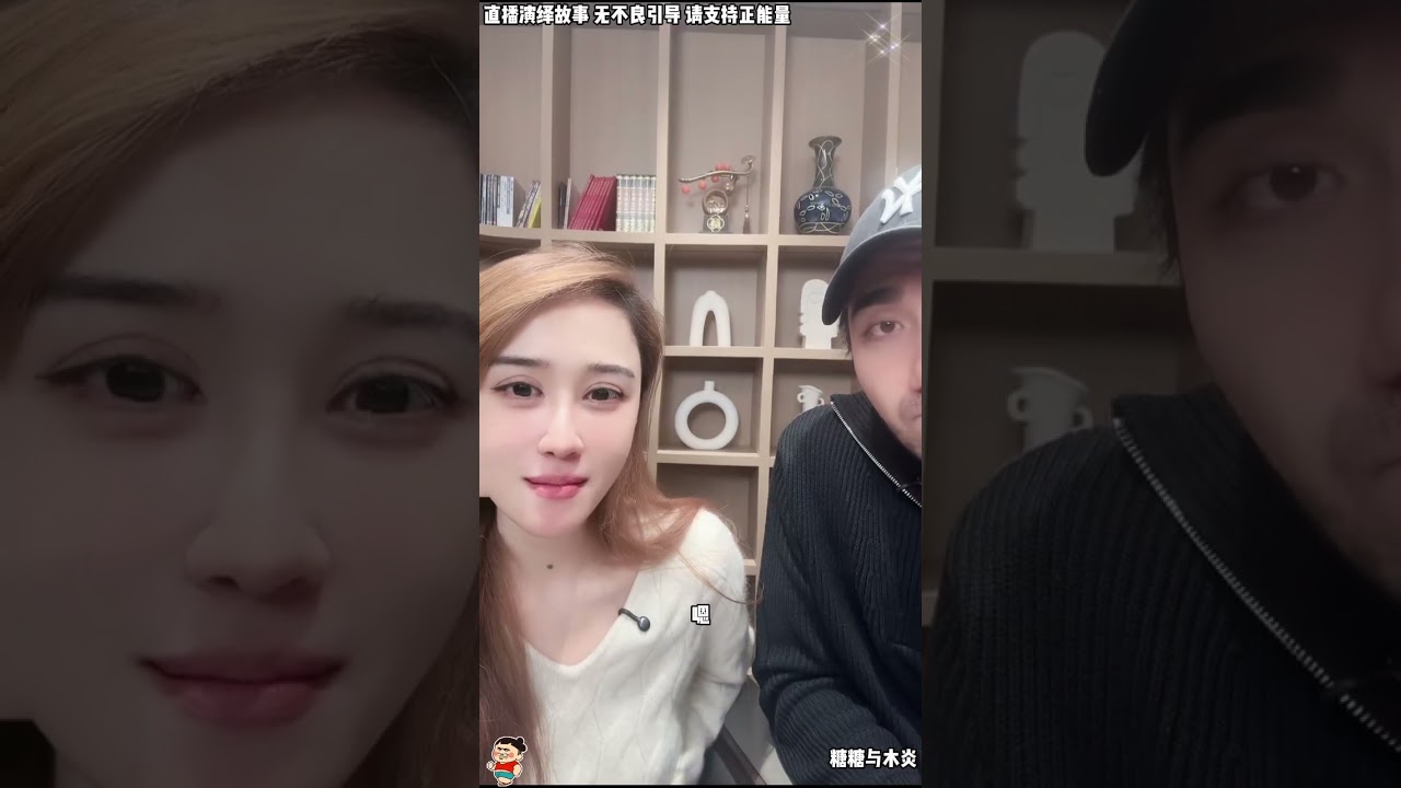 木炎与糖糖：丽娜突然来找木炎，可能是凯瑞故意安排，木炎有很多事要做，凯瑞安排丽娜拖住木炎。