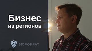 Бизнес из регионов: интервью с сооснователем кофейни ОК Hub, Олегом Тараном