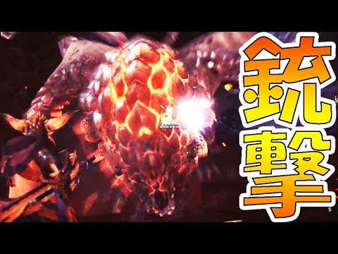 Mhw実況 剣士一筋の男がガンナー使った結果ｗｗｗ モンハンワールド Youtube