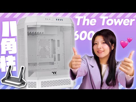 自作PC) お気に入り💕サイズ感とデザインが良い八角柱のケース