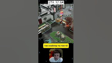 ДОЛЕТАЛСЯ ВОРОБУШЕК | XCOM 2 WOTC | ЛЕГЕНДА #warofthechosen #gaming #xcom2wotc #xcom #ironman