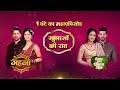 Maha Episode Gehna Zevar Ya Zanjeer Lekar Hum Deewana Dil Full Episode 298 194 Dangal TV 