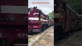 YDM-4 ALCO #railway #train #railwaycontent #viral #viralvideo #viralshorts