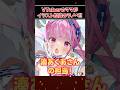 人気VTuberのママが担当のラノベ!!その3 #にじさんじ #ホロライブ #vtuber