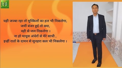 #motivational (Vibhakar Pathak)