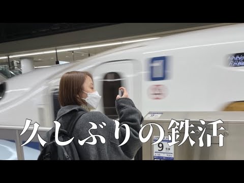 【大阪】新型車両『N７００S』で大阪へ美味しいもの食べた【松井玲奈】