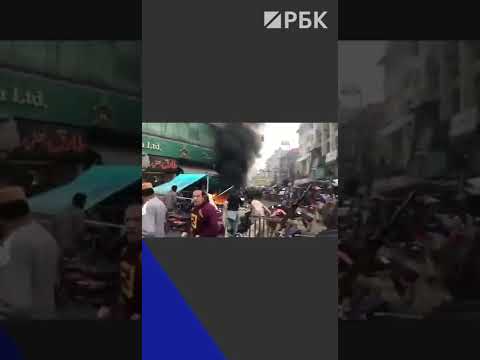 Первые кадры с места взрыва на рынке в Пакистане: 2 человека погибли, 25 пострадали #shorts