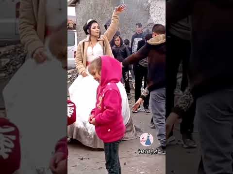 فستان العروس يلزمه مغسلة سيارات حتى ينظف