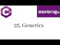 25. Generics | Learn C# Malayalam | C# Malayalam tutorial