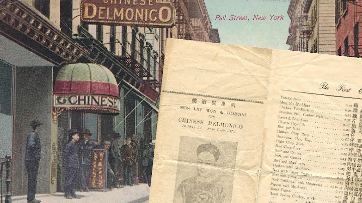 One of the Oldest Chinese Restaurant Menus in America: Mon Lay Won from the 1890's - DayDayNews