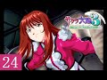 サクラ大戦3 Part.24 第八話 エリカ覚醒 SakuraWars3 [Dreamcast]