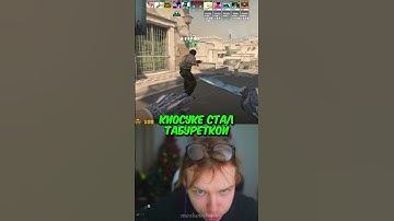 twitch: StRoGo #strogo #twitch #clips #cs2 #strogo1337 #shorts