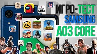 Много игр большой Запуск тест на Samsung Galaxy A03 Core BIG Gaming Test популярные игры Android