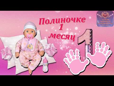 Поздравления нашей любимой внучке внучки 1 годик! Видео из фотографий