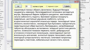 Visual Basic.net - Генератор случайных фраз (аля kli4ko)