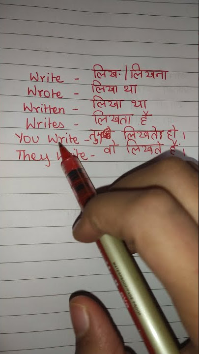 Word Meaning | Write